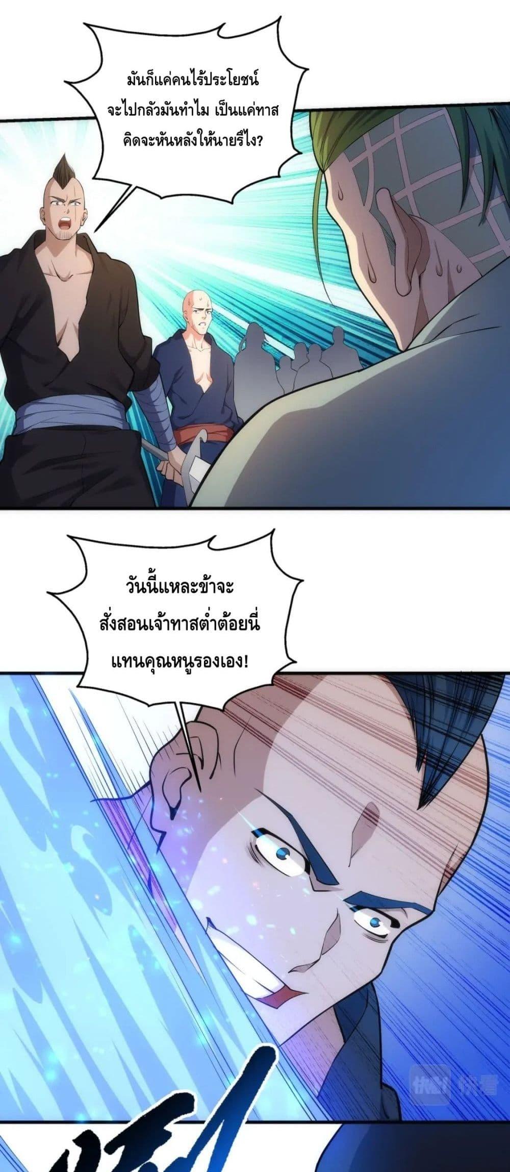 Manga-lc-com อ่านมังงะ อ่านการ์ตูน ออนไลน์ ฟรี eternal god emperor ตอนที่ 1 2 3 4 5 6 7 8 9 10 11 12 13 14 ฟรี ไม่มีโฆษณา Manga-lc - อ่าน มังงะ อ่าน การ์ตูน ออนไลน์ อ่านมังงะ ฟรี