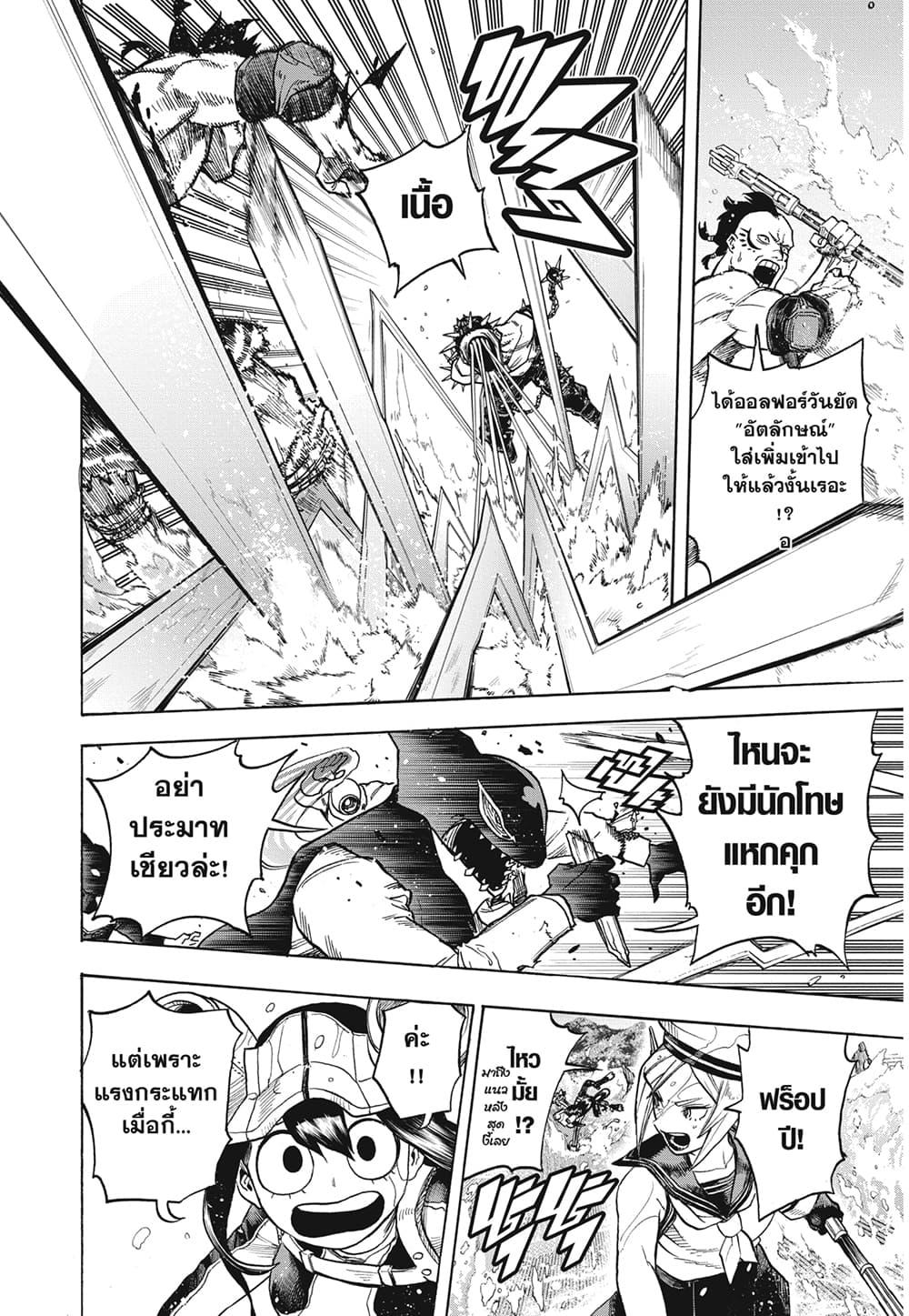 Manga-lc-com อ่านมังงะ อ่านการ์ตูน ออนไลน์ ฟรี Boku no Hero Academia ตอนที่ 1 2 3 4 5 6 7 8 9 10 11 12 13 14 ฟรี ไม่มีโฆษณา Manga-lc - อ่าน มังงะ อ่าน การ์ตูน ออนไลน์ อ่านมังงะ ฟรี