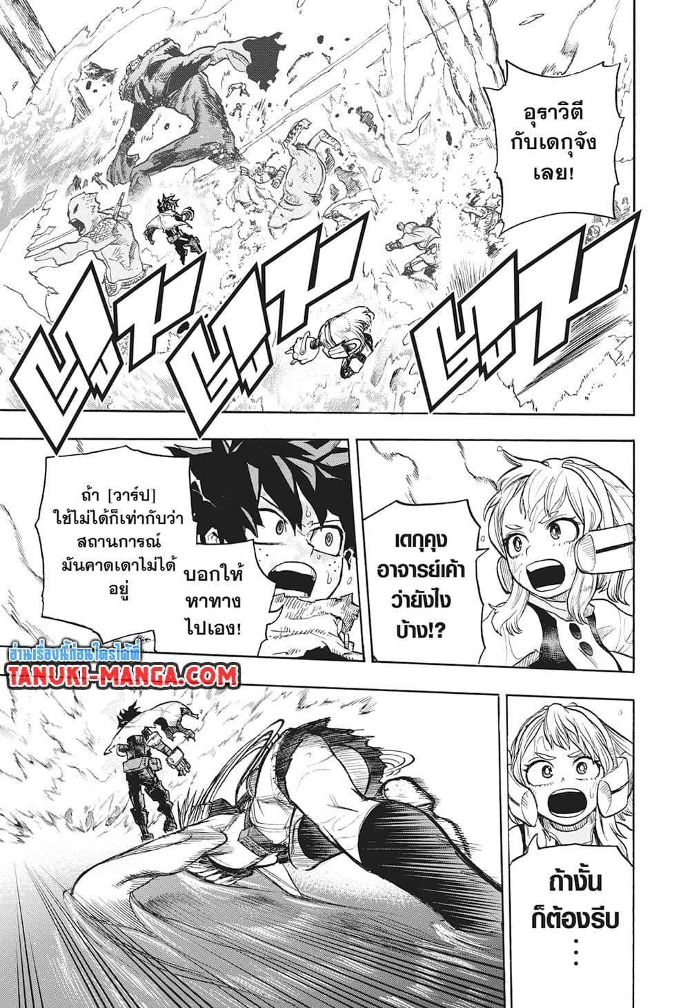 Manga-lc-com อ่านมังงะ อ่านการ์ตูน ออนไลน์ ฟรี Boku no Hero Academia ตอนที่ 1 2 3 4 5 6 7 8 9 10 11 12 13 14 ฟรี ไม่มีโฆษณา Manga-lc - อ่าน มังงะ อ่าน การ์ตูน ออนไลน์ อ่านมังงะ ฟรี