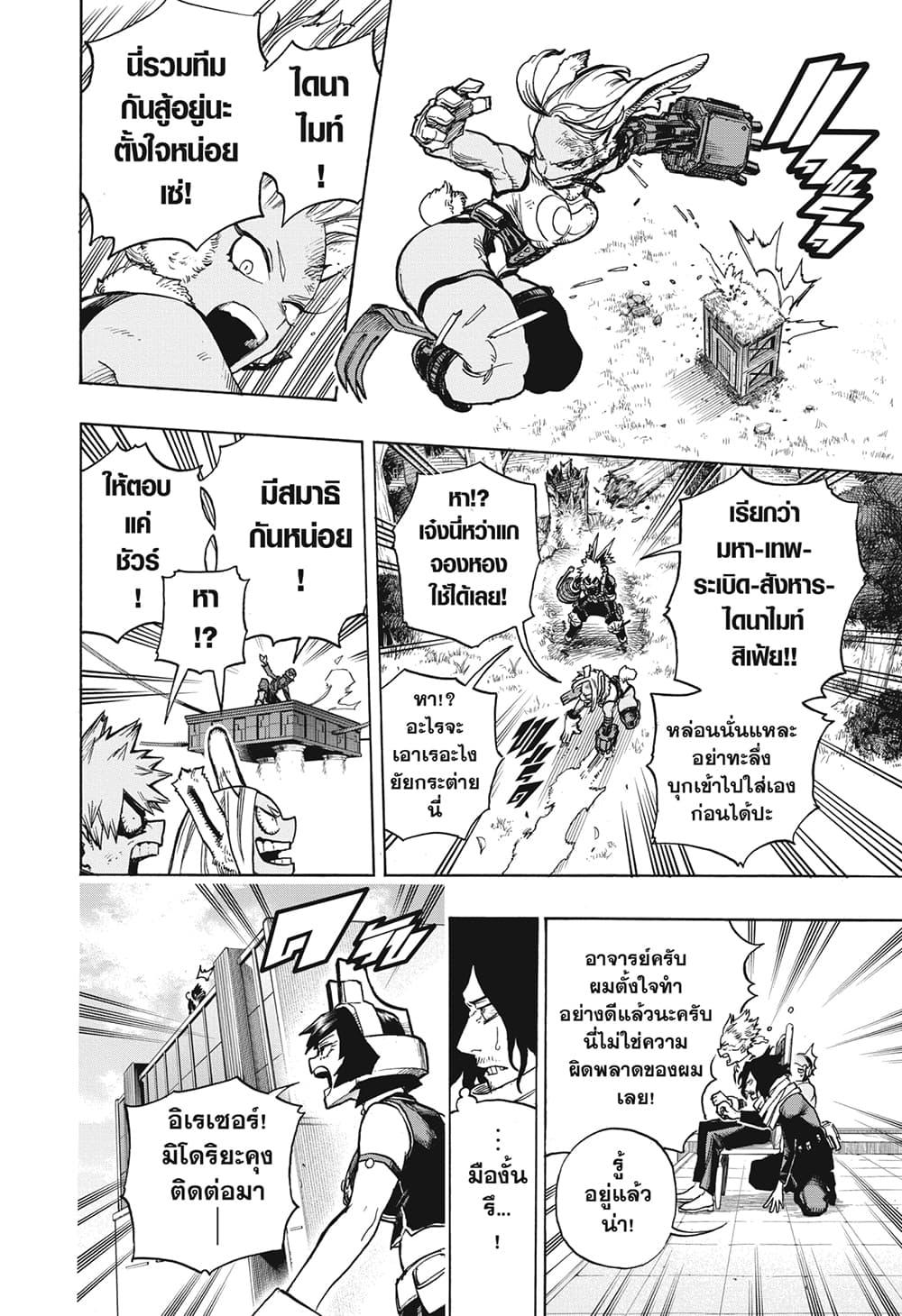 Manga-lc-com อ่านมังงะ อ่านการ์ตูน ออนไลน์ ฟรี Boku no Hero Academia ตอนที่ 1 2 3 4 5 6 7 8 9 10 11 12 13 14 ฟรี ไม่มีโฆษณา Manga-lc - อ่าน มังงะ อ่าน การ์ตูน ออนไลน์ อ่านมังงะ ฟรี