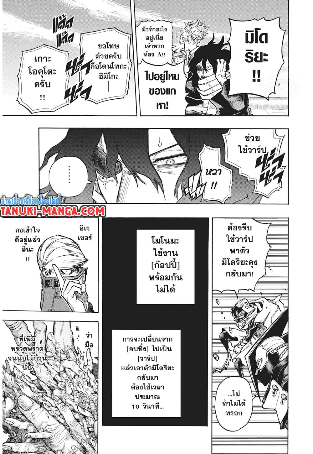 Manga-lc-com อ่านมังงะ อ่านการ์ตูน ออนไลน์ ฟรี Boku no Hero Academia ตอนที่ 1 2 3 4 5 6 7 8 9 10 11 12 13 14 ฟรี ไม่มีโฆษณา Manga-lc - อ่าน มังงะ อ่าน การ์ตูน ออนไลน์ อ่านมังงะ ฟรี