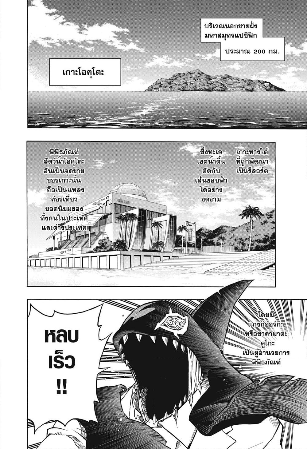 Manga-lc-com อ่านมังงะ อ่านการ์ตูน ออนไลน์ ฟรี Boku no Hero Academia ตอนที่ 1 2 3 4 5 6 7 8 9 10 11 12 13 14 ฟรี ไม่มีโฆษณา Manga-lc - อ่าน มังงะ อ่าน การ์ตูน ออนไลน์ อ่านมังงะ ฟรี