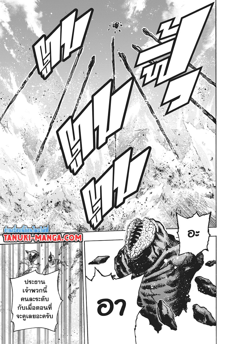 Manga-lc-com อ่านมังงะ อ่านการ์ตูน ออนไลน์ ฟรี Boku no Hero Academia ตอนที่ 1 2 3 4 5 6 7 8 9 10 11 12 13 14 ฟรี ไม่มีโฆษณา Manga-lc - อ่าน มังงะ อ่าน การ์ตูน ออนไลน์ อ่านมังงะ ฟรี