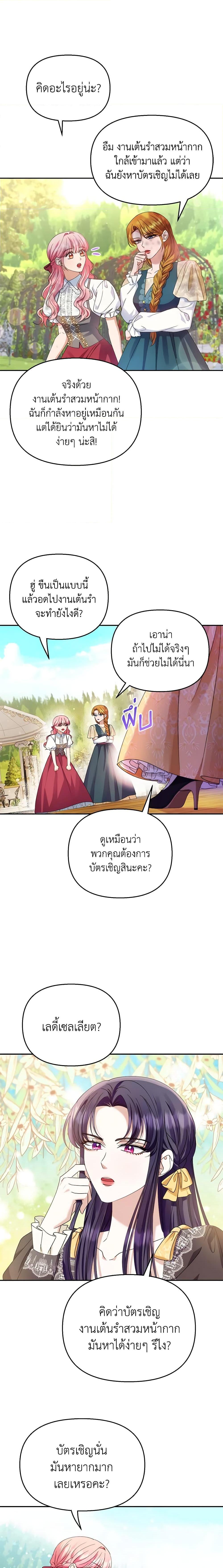 Manga-lc-com อ่านมังงะ อ่านการ์ตูน ออนไลน์ ฟรี Zenith ตอนที่ 1 2 3 4 5 6 7 8 9 10 11 12 13 14 ฟรี ไม่มีโฆษณา Manga-lc - อ่าน มังงะ อ่าน การ์ตูน ออนไลน์ อ่านมังงะ ฟรี