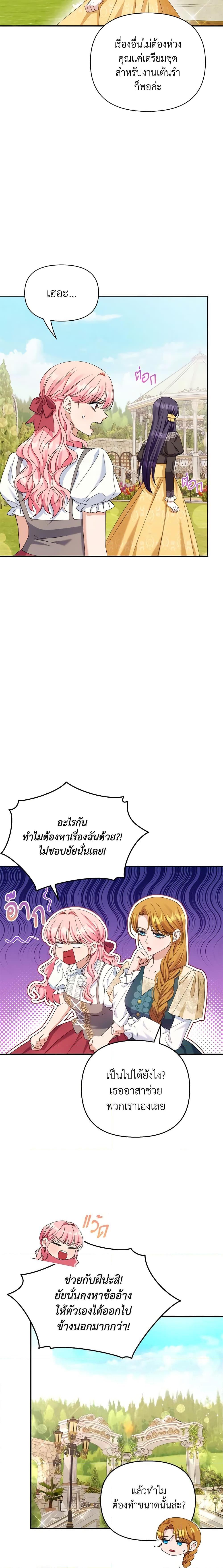 Manga-lc-com อ่านมังงะ อ่านการ์ตูน ออนไลน์ ฟรี Zenith ตอนที่ 1 2 3 4 5 6 7 8 9 10 11 12 13 14 ฟรี ไม่มีโฆษณา Manga-lc - อ่าน มังงะ อ่าน การ์ตูน ออนไลน์ อ่านมังงะ ฟรี