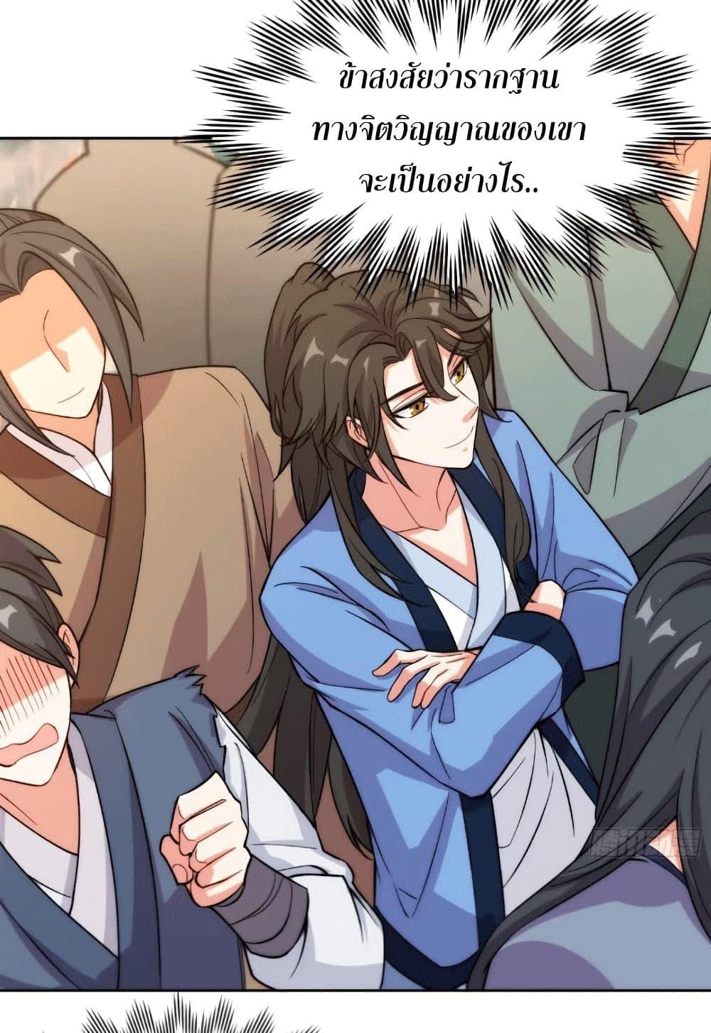 Manga-lc-com อ่านมังงะ อ่านการ์ตูน ออนไลน์ ฟรี My Wife is a Heavenly Big Shot ตอนที่ 1 2 3 4 5 6 7 8 9 10 11 12 13 14 ฟรี ไม่มีโฆษณา Manga-lc - อ่าน มังงะ อ่าน การ์ตูน ออนไลน์ อ่านมังงะ ฟรี