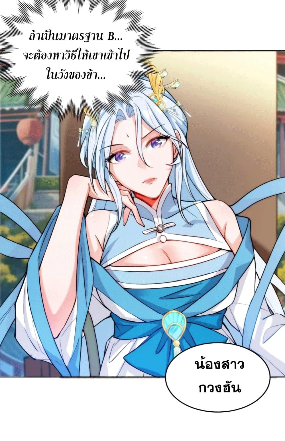 Manga-lc-com อ่านมังงะ อ่านการ์ตูน ออนไลน์ ฟรี My Wife is a Heavenly Big Shot ตอนที่ 1 2 3 4 5 6 7 8 9 10 11 12 13 14 ฟรี ไม่มีโฆษณา Manga-lc - อ่าน มังงะ อ่าน การ์ตูน ออนไลน์ อ่านมังงะ ฟรี