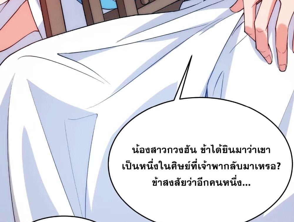 Manga-lc-com อ่านมังงะ อ่านการ์ตูน ออนไลน์ ฟรี My Wife is a Heavenly Big Shot ตอนที่ 1 2 3 4 5 6 7 8 9 10 11 12 13 14 ฟรี ไม่มีโฆษณา Manga-lc - อ่าน มังงะ อ่าน การ์ตูน ออนไลน์ อ่านมังงะ ฟรี