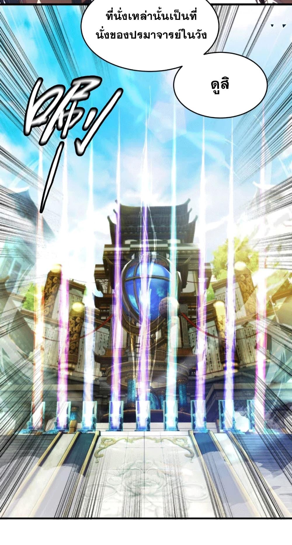 Manga-lc-com อ่านมังงะ อ่านการ์ตูน ออนไลน์ ฟรี My Wife is a Heavenly Big Shot ตอนที่ 1 2 3 4 5 6 7 8 9 10 11 12 13 14 ฟรี ไม่มีโฆษณา Manga-lc - อ่าน มังงะ อ่าน การ์ตูน ออนไลน์ อ่านมังงะ ฟรี