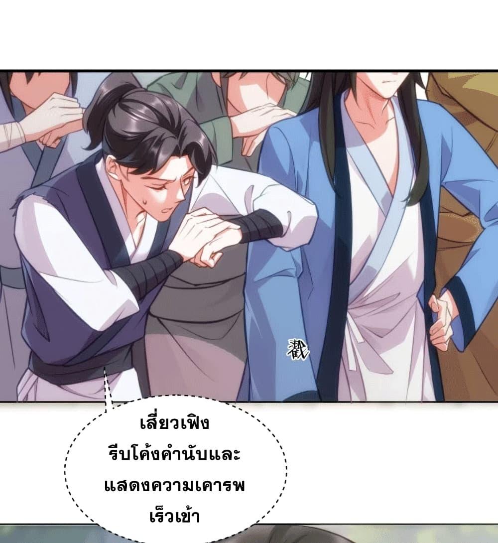 Manga-lc-com อ่านมังงะ อ่านการ์ตูน ออนไลน์ ฟรี My Wife is a Heavenly Big Shot ตอนที่ 1 2 3 4 5 6 7 8 9 10 11 12 13 14 ฟรี ไม่มีโฆษณา Manga-lc - อ่าน มังงะ อ่าน การ์ตูน ออนไลน์ อ่านมังงะ ฟรี