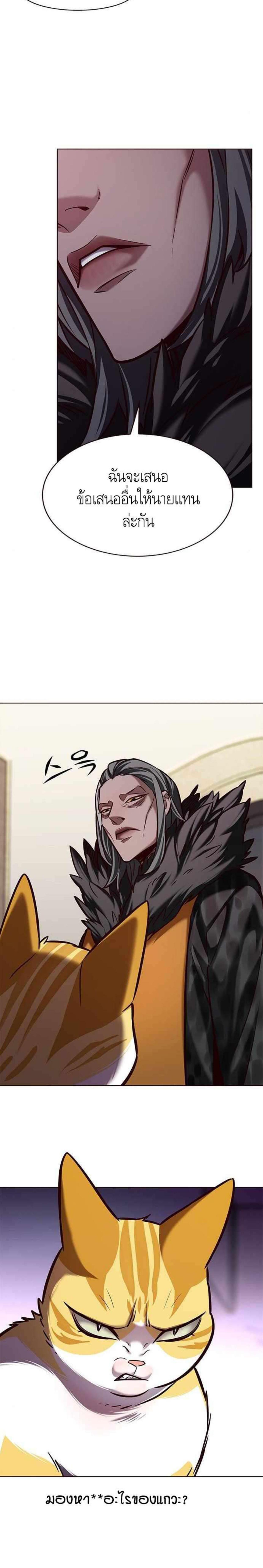 Manga-lc-com อ่านมังงะ อ่านการ์ตูน ออนไลน์ ฟรี Eleceed ตอนที่ 1 2 3 4 5 6 7 8 9 10 11 12 13 14 ฟรี ไม่มีโฆษณา Manga-lc - อ่าน มังงะ อ่าน การ์ตูน ออนไลน์ อ่านมังงะ ฟรี