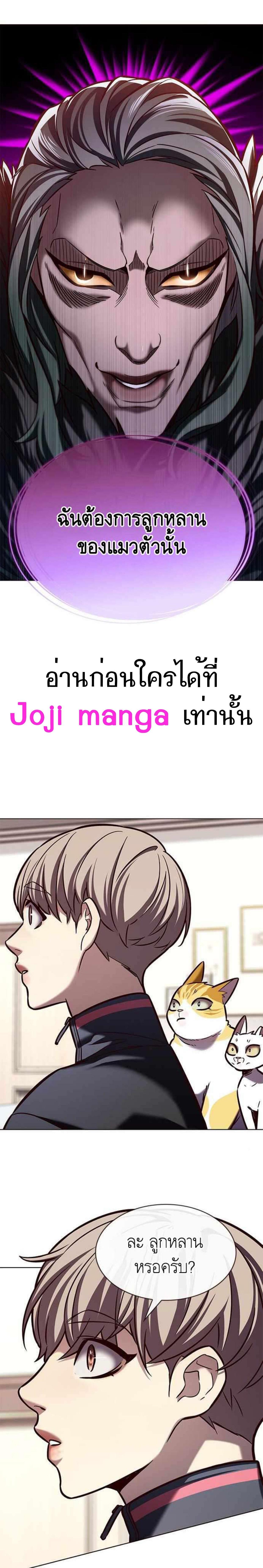 Manga-lc-com อ่านมังงะ อ่านการ์ตูน ออนไลน์ ฟรี Eleceed ตอนที่ 1 2 3 4 5 6 7 8 9 10 11 12 13 14 ฟรี ไม่มีโฆษณา Manga-lc - อ่าน มังงะ อ่าน การ์ตูน ออนไลน์ อ่านมังงะ ฟรี