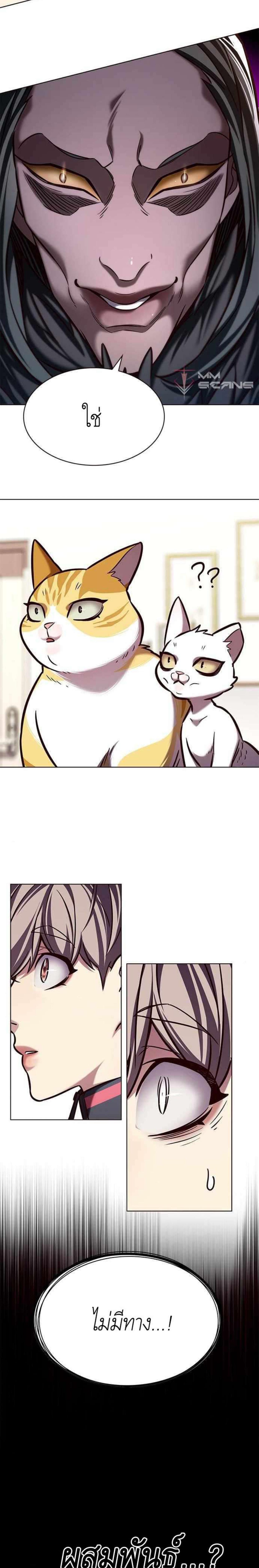 Manga-lc-com อ่านมังงะ อ่านการ์ตูน ออนไลน์ ฟรี Eleceed ตอนที่ 1 2 3 4 5 6 7 8 9 10 11 12 13 14 ฟรี ไม่มีโฆษณา Manga-lc - อ่าน มังงะ อ่าน การ์ตูน ออนไลน์ อ่านมังงะ ฟรี