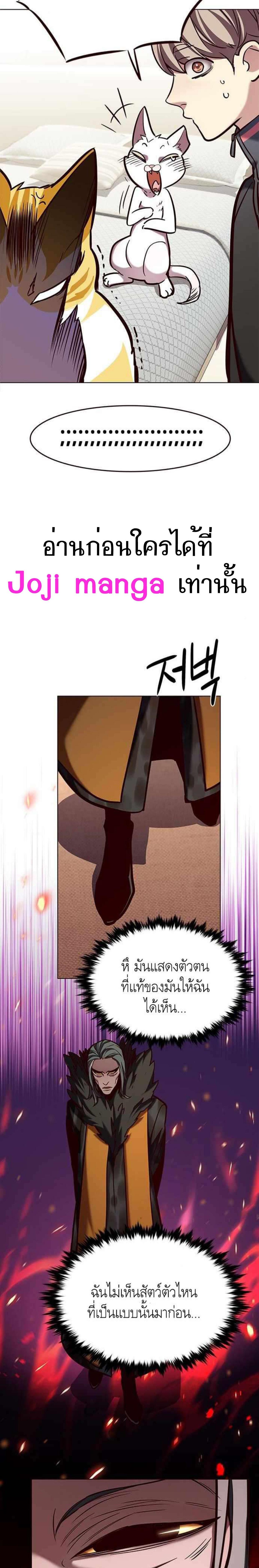 Manga-lc-com อ่านมังงะ อ่านการ์ตูน ออนไลน์ ฟรี Eleceed ตอนที่ 1 2 3 4 5 6 7 8 9 10 11 12 13 14 ฟรี ไม่มีโฆษณา Manga-lc - อ่าน มังงะ อ่าน การ์ตูน ออนไลน์ อ่านมังงะ ฟรี