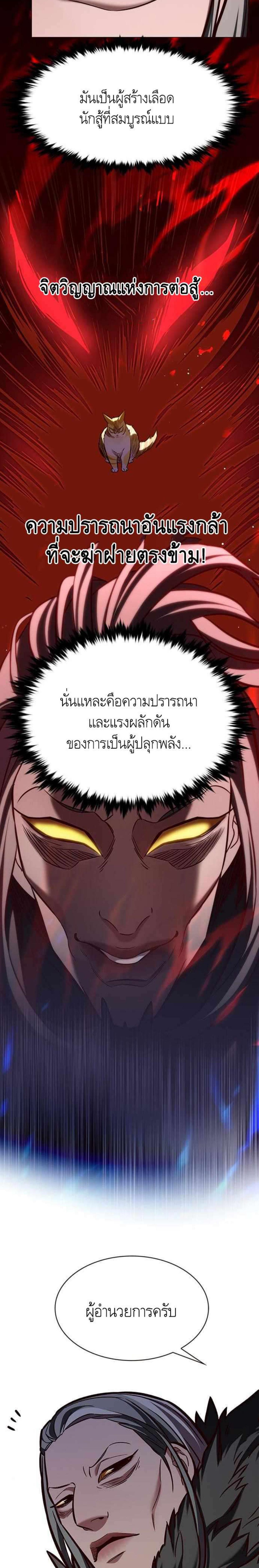 Manga-lc-com อ่านมังงะ อ่านการ์ตูน ออนไลน์ ฟรี Eleceed ตอนที่ 1 2 3 4 5 6 7 8 9 10 11 12 13 14 ฟรี ไม่มีโฆษณา Manga-lc - อ่าน มังงะ อ่าน การ์ตูน ออนไลน์ อ่านมังงะ ฟรี