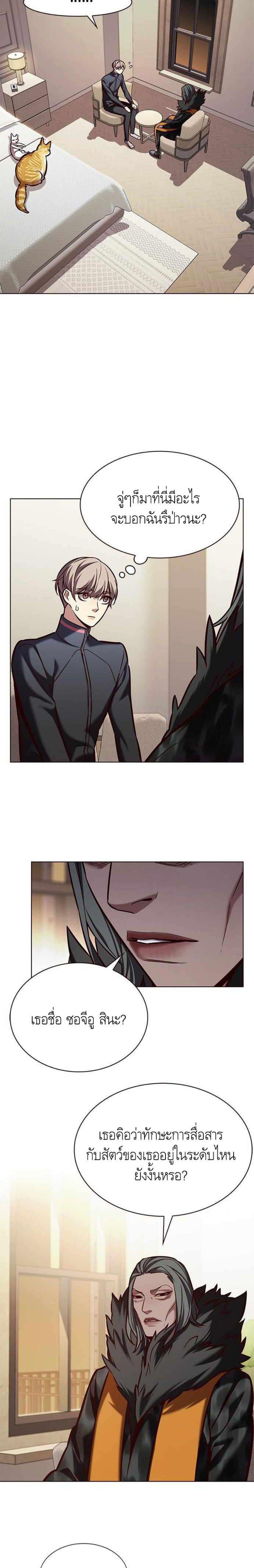 Manga-lc-com อ่านมังงะ อ่านการ์ตูน ออนไลน์ ฟรี Eleceed ตอนที่ 1 2 3 4 5 6 7 8 9 10 11 12 13 14 ฟรี ไม่มีโฆษณา Manga-lc - อ่าน มังงะ อ่าน การ์ตูน ออนไลน์ อ่านมังงะ ฟรี