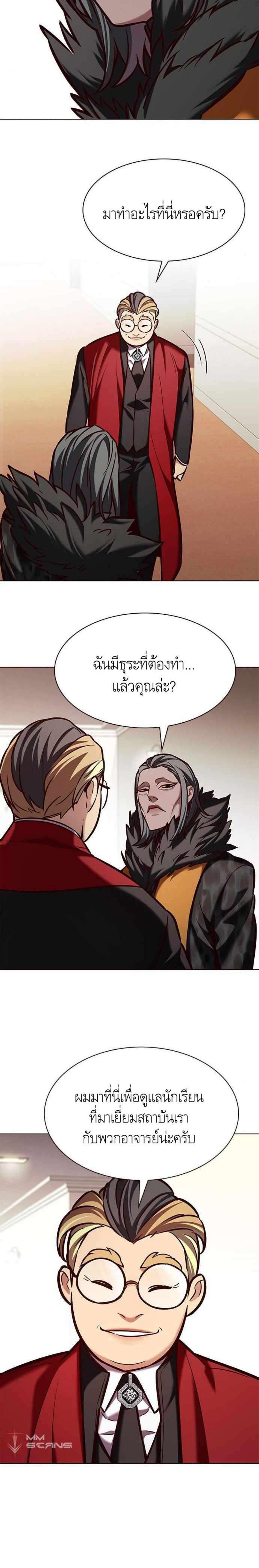 Manga-lc-com อ่านมังงะ อ่านการ์ตูน ออนไลน์ ฟรี Eleceed ตอนที่ 1 2 3 4 5 6 7 8 9 10 11 12 13 14 ฟรี ไม่มีโฆษณา Manga-lc - อ่าน มังงะ อ่าน การ์ตูน ออนไลน์ อ่านมังงะ ฟรี