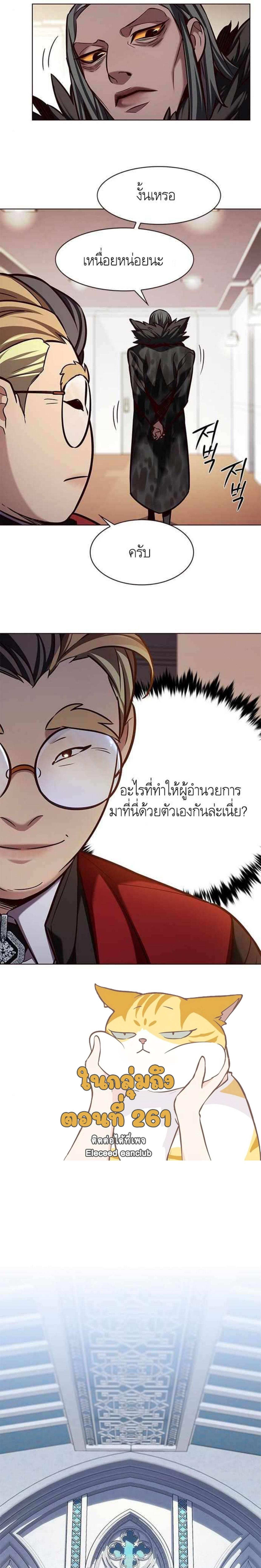 Manga-lc-com อ่านมังงะ อ่านการ์ตูน ออนไลน์ ฟรี Eleceed ตอนที่ 1 2 3 4 5 6 7 8 9 10 11 12 13 14 ฟรี ไม่มีโฆษณา Manga-lc - อ่าน มังงะ อ่าน การ์ตูน ออนไลน์ อ่านมังงะ ฟรี