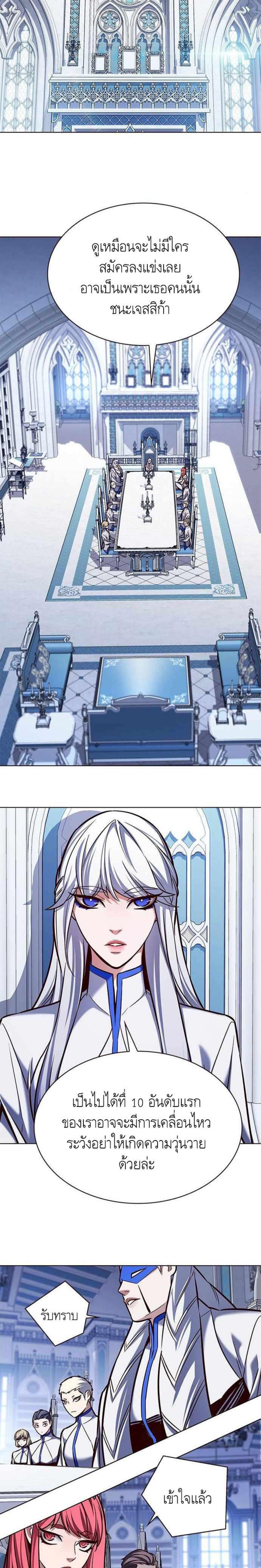 Manga-lc-com อ่านมังงะ อ่านการ์ตูน ออนไลน์ ฟรี Eleceed ตอนที่ 1 2 3 4 5 6 7 8 9 10 11 12 13 14 ฟรี ไม่มีโฆษณา Manga-lc - อ่าน มังงะ อ่าน การ์ตูน ออนไลน์ อ่านมังงะ ฟรี