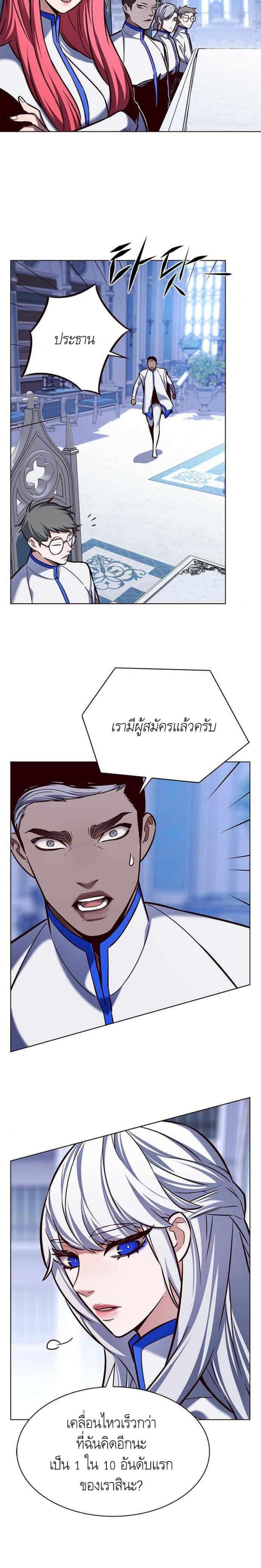 Manga-lc-com อ่านมังงะ อ่านการ์ตูน ออนไลน์ ฟรี Eleceed ตอนที่ 1 2 3 4 5 6 7 8 9 10 11 12 13 14 ฟรี ไม่มีโฆษณา Manga-lc - อ่าน มังงะ อ่าน การ์ตูน ออนไลน์ อ่านมังงะ ฟรี