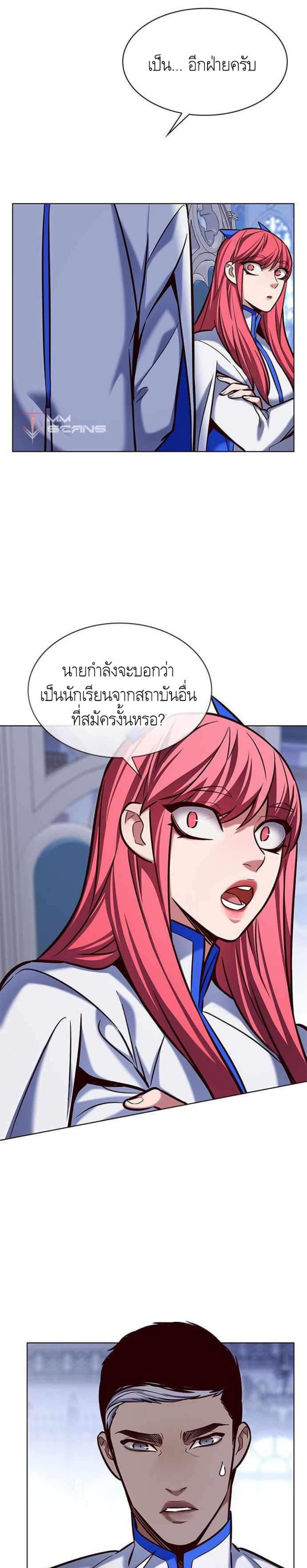 Manga-lc-com อ่านมังงะ อ่านการ์ตูน ออนไลน์ ฟรี Eleceed ตอนที่ 1 2 3 4 5 6 7 8 9 10 11 12 13 14 ฟรี ไม่มีโฆษณา Manga-lc - อ่าน มังงะ อ่าน การ์ตูน ออนไลน์ อ่านมังงะ ฟรี