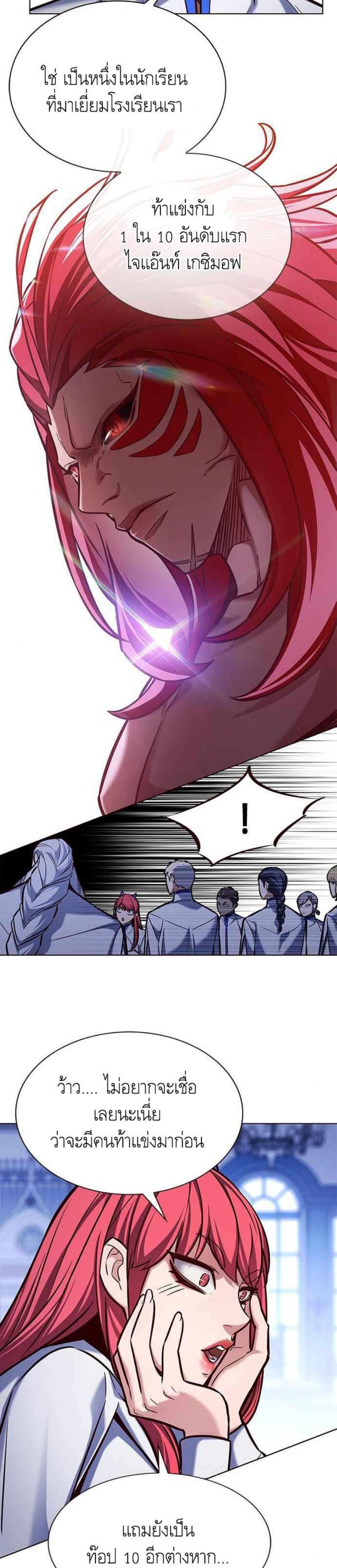 Manga-lc-com อ่านมังงะ อ่านการ์ตูน ออนไลน์ ฟรี Eleceed ตอนที่ 1 2 3 4 5 6 7 8 9 10 11 12 13 14 ฟรี ไม่มีโฆษณา Manga-lc - อ่าน มังงะ อ่าน การ์ตูน ออนไลน์ อ่านมังงะ ฟรี