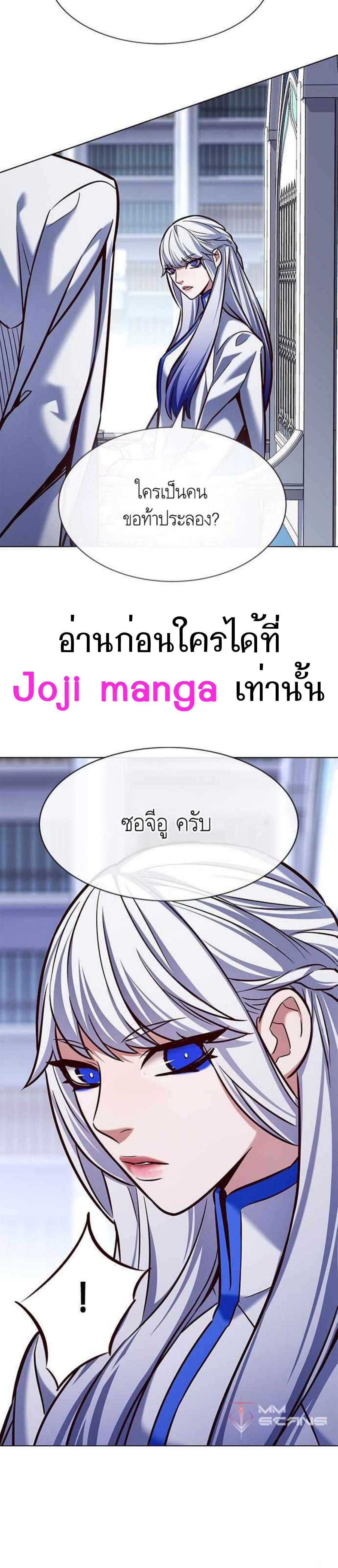 Manga-lc-com อ่านมังงะ อ่านการ์ตูน ออนไลน์ ฟรี Eleceed ตอนที่ 1 2 3 4 5 6 7 8 9 10 11 12 13 14 ฟรี ไม่มีโฆษณา Manga-lc - อ่าน มังงะ อ่าน การ์ตูน ออนไลน์ อ่านมังงะ ฟรี