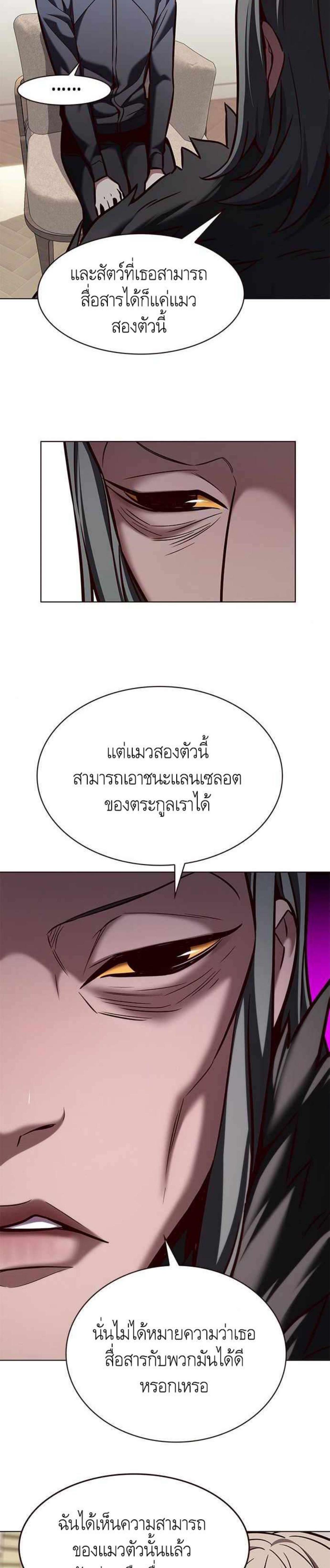 Manga-lc-com อ่านมังงะ อ่านการ์ตูน ออนไลน์ ฟรี Eleceed ตอนที่ 1 2 3 4 5 6 7 8 9 10 11 12 13 14 ฟรี ไม่มีโฆษณา Manga-lc - อ่าน มังงะ อ่าน การ์ตูน ออนไลน์ อ่านมังงะ ฟรี