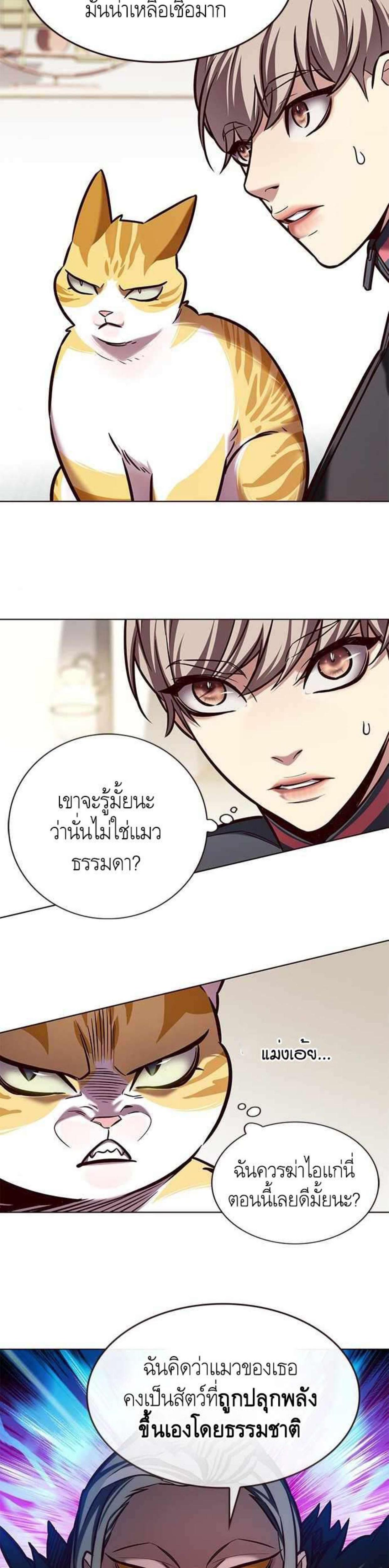 Manga-lc-com อ่านมังงะ อ่านการ์ตูน ออนไลน์ ฟรี Eleceed ตอนที่ 1 2 3 4 5 6 7 8 9 10 11 12 13 14 ฟรี ไม่มีโฆษณา Manga-lc - อ่าน มังงะ อ่าน การ์ตูน ออนไลน์ อ่านมังงะ ฟรี