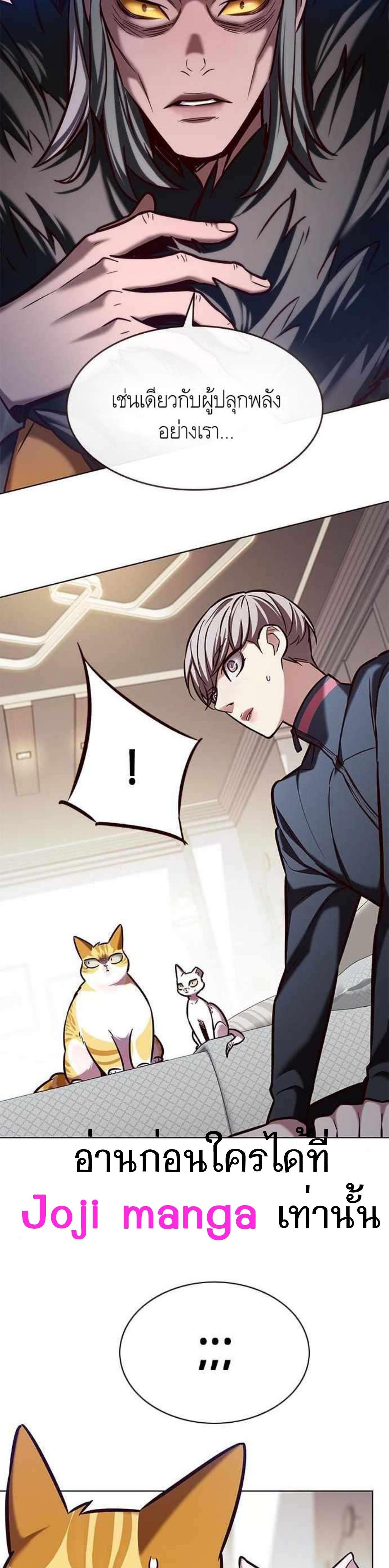 Manga-lc-com อ่านมังงะ อ่านการ์ตูน ออนไลน์ ฟรี Eleceed ตอนที่ 1 2 3 4 5 6 7 8 9 10 11 12 13 14 ฟรี ไม่มีโฆษณา Manga-lc - อ่าน มังงะ อ่าน การ์ตูน ออนไลน์ อ่านมังงะ ฟรี