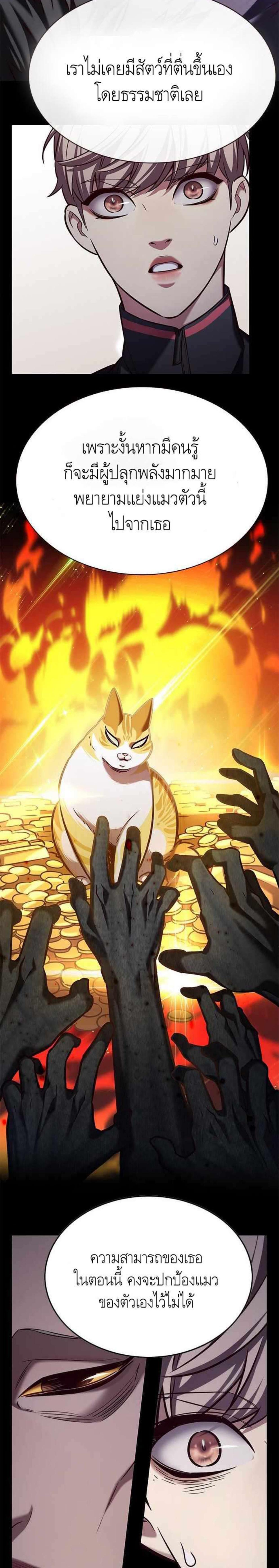 Manga-lc-com อ่านมังงะ อ่านการ์ตูน ออนไลน์ ฟรี Eleceed ตอนที่ 1 2 3 4 5 6 7 8 9 10 11 12 13 14 ฟรี ไม่มีโฆษณา Manga-lc - อ่าน มังงะ อ่าน การ์ตูน ออนไลน์ อ่านมังงะ ฟรี