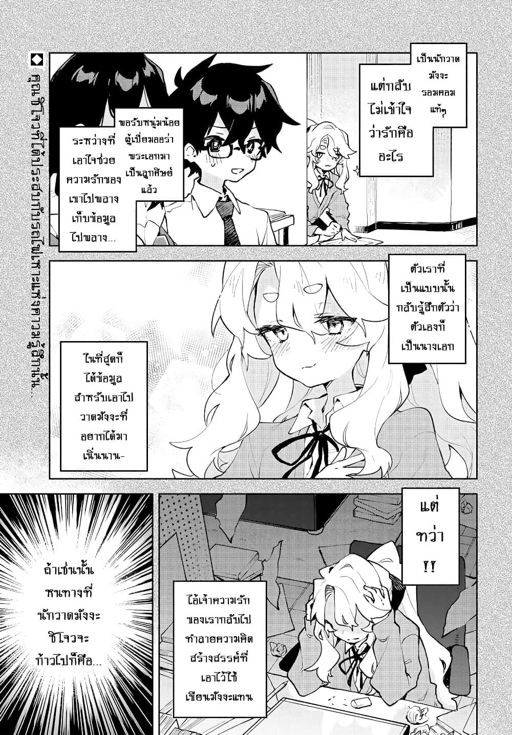 Manga-lc-com อ่านมังงะ อ่านการ์ตูน ออนไลน์ ฟรี Kimi no Love wo Misetekure! ตอนที่ 1 2 3 4 5 6 7 8 9 10 11 12 13 14 ฟรี ไม่มีโฆษณา Manga-lc - อ่าน มังงะ อ่าน การ์ตูน ออนไลน์ อ่านมังงะ ฟรี