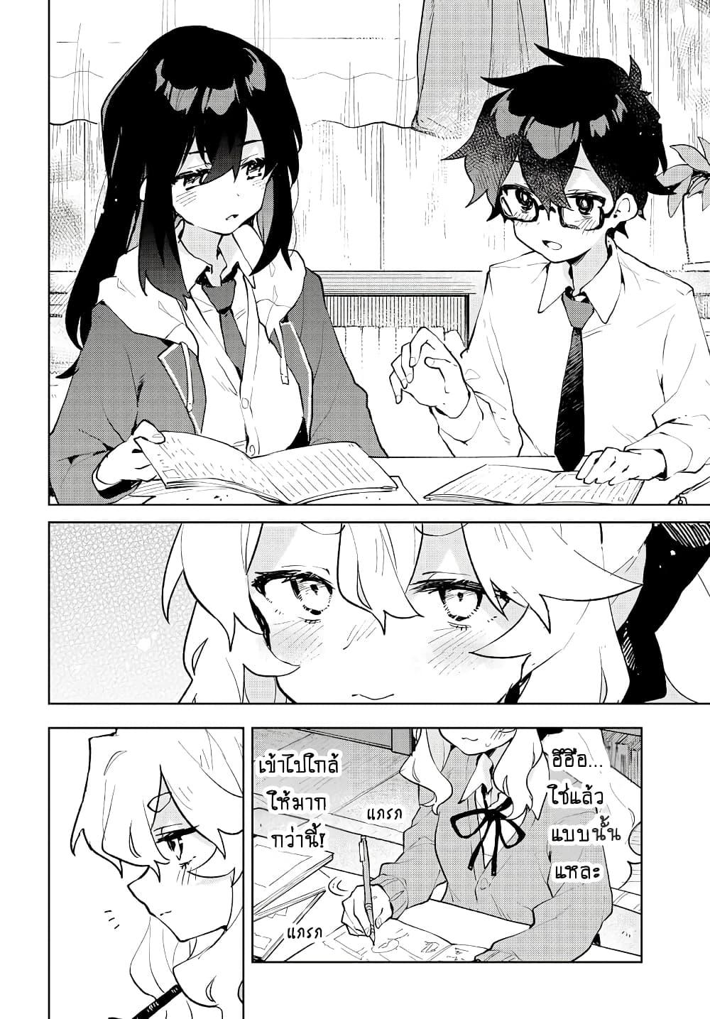 Manga-lc-com อ่านมังงะ อ่านการ์ตูน ออนไลน์ ฟรี Kimi no Love wo Misetekure! ตอนที่ 1 2 3 4 5 6 7 8 9 10 11 12 13 14 ฟรี ไม่มีโฆษณา Manga-lc - อ่าน มังงะ อ่าน การ์ตูน ออนไลน์ อ่านมังงะ ฟรี