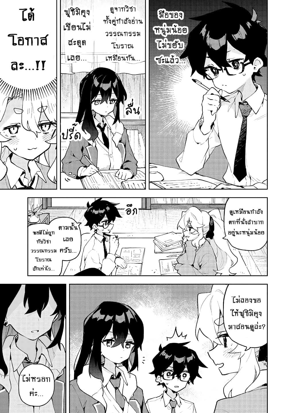 Manga-lc-com อ่านมังงะ อ่านการ์ตูน ออนไลน์ ฟรี Kimi no Love wo Misetekure! ตอนที่ 1 2 3 4 5 6 7 8 9 10 11 12 13 14 ฟรี ไม่มีโฆษณา Manga-lc - อ่าน มังงะ อ่าน การ์ตูน ออนไลน์ อ่านมังงะ ฟรี