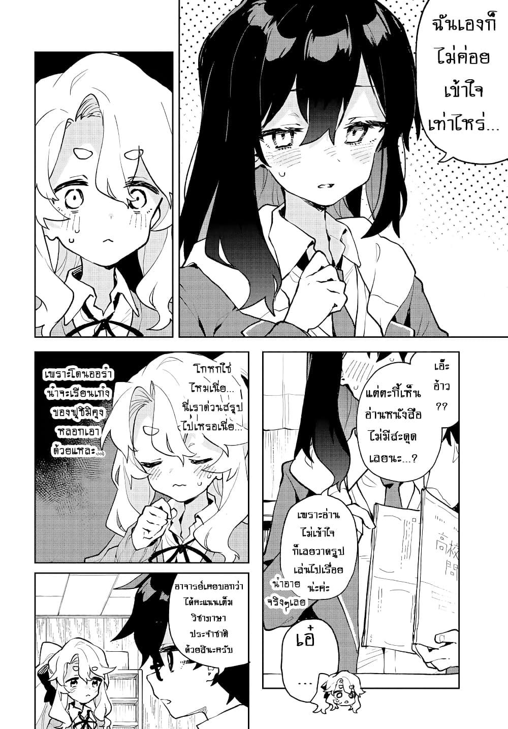 Manga-lc-com อ่านมังงะ อ่านการ์ตูน ออนไลน์ ฟรี Kimi no Love wo Misetekure! ตอนที่ 1 2 3 4 5 6 7 8 9 10 11 12 13 14 ฟรี ไม่มีโฆษณา Manga-lc - อ่าน มังงะ อ่าน การ์ตูน ออนไลน์ อ่านมังงะ ฟรี