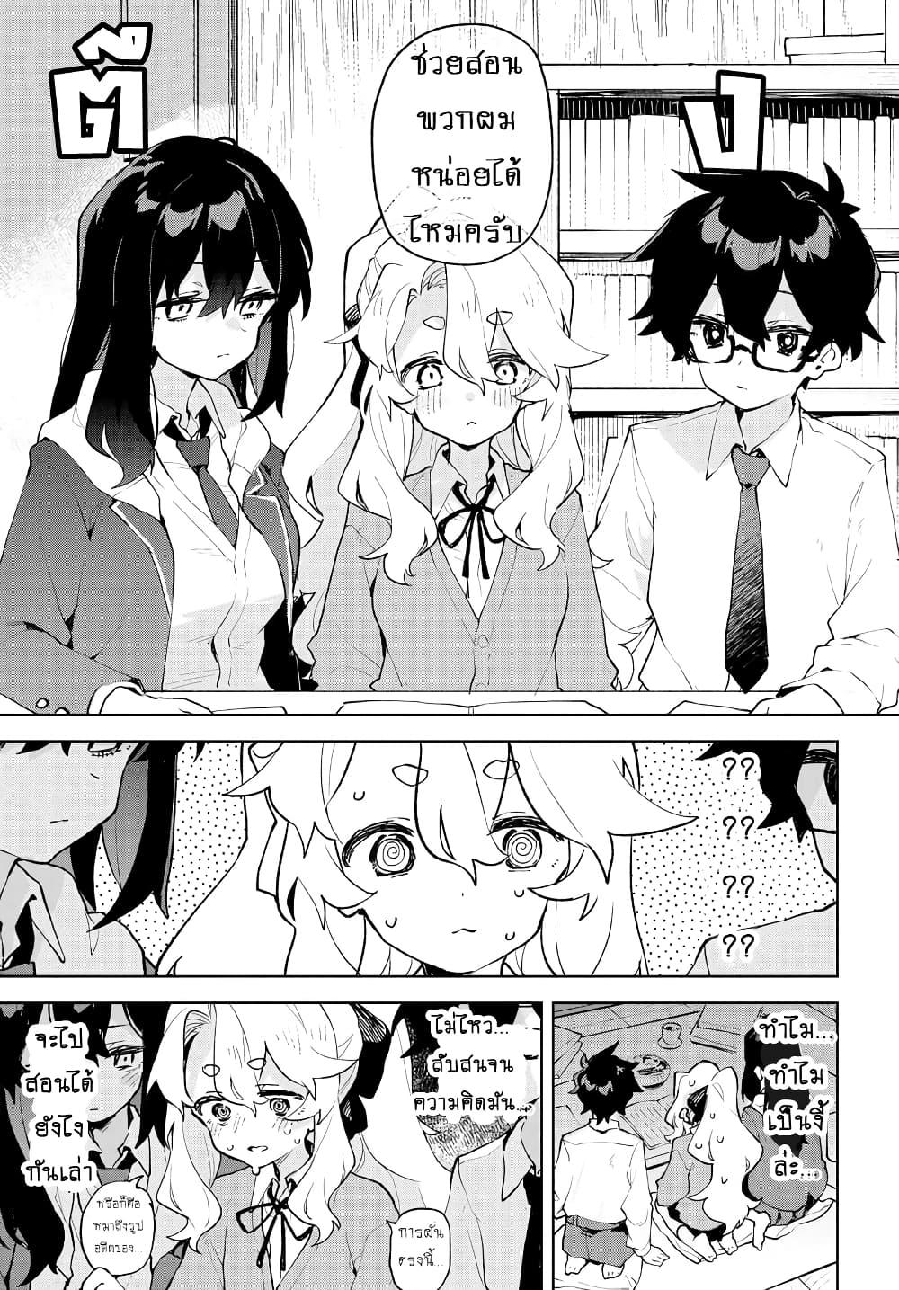 Manga-lc-com อ่านมังงะ อ่านการ์ตูน ออนไลน์ ฟรี Kimi no Love wo Misetekure! ตอนที่ 1 2 3 4 5 6 7 8 9 10 11 12 13 14 ฟรี ไม่มีโฆษณา Manga-lc - อ่าน มังงะ อ่าน การ์ตูน ออนไลน์ อ่านมังงะ ฟรี