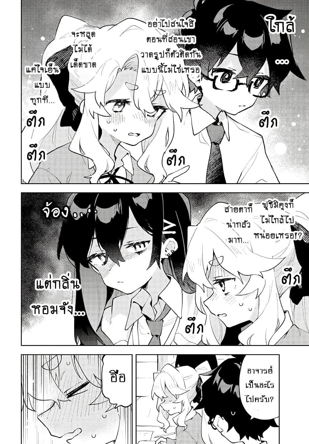 Manga-lc-com อ่านมังงะ อ่านการ์ตูน ออนไลน์ ฟรี Kimi no Love wo Misetekure! ตอนที่ 1 2 3 4 5 6 7 8 9 10 11 12 13 14 ฟรี ไม่มีโฆษณา Manga-lc - อ่าน มังงะ อ่าน การ์ตูน ออนไลน์ อ่านมังงะ ฟรี