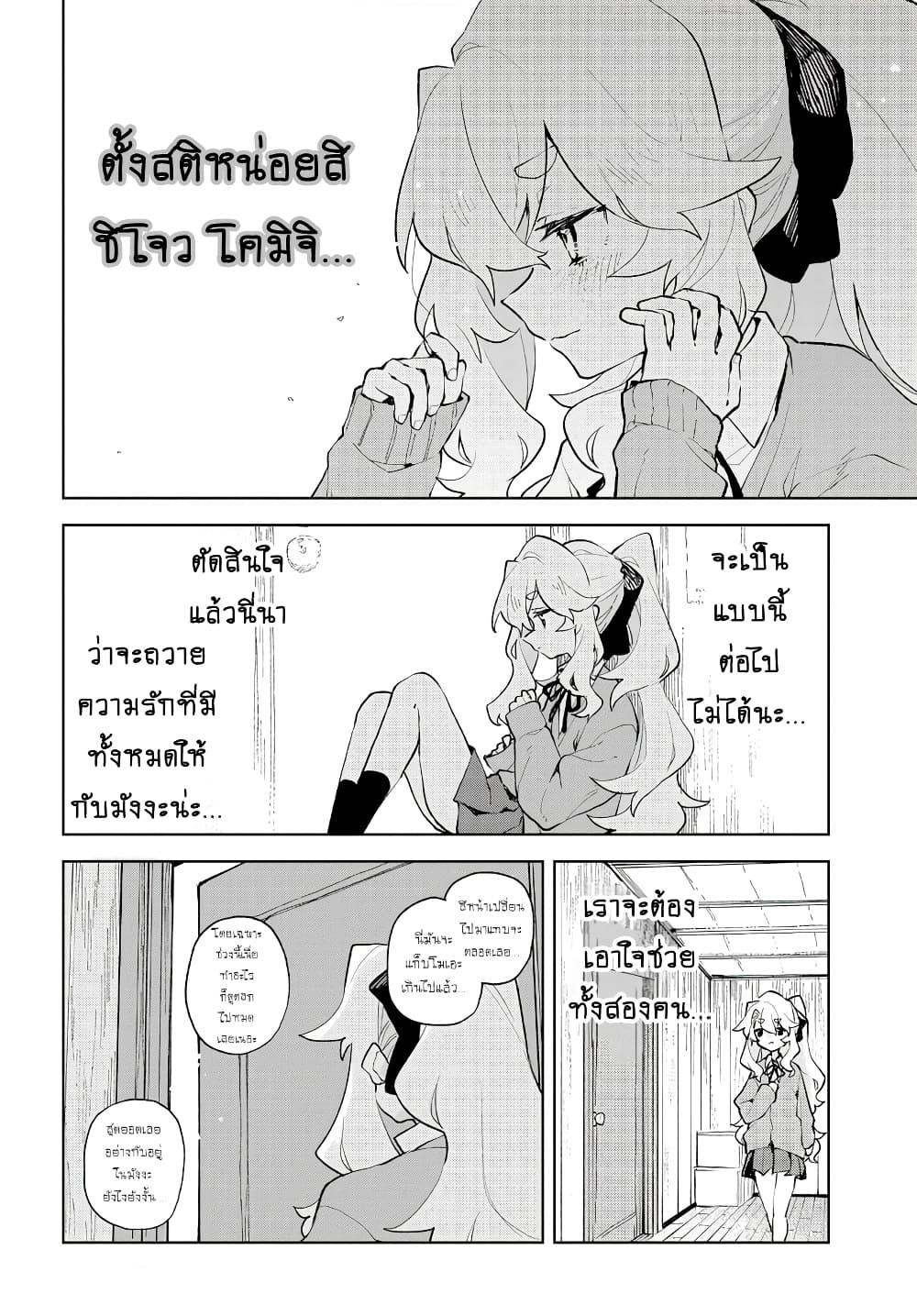 Manga-lc-com อ่านมังงะ อ่านการ์ตูน ออนไลน์ ฟรี Kimi no Love wo Misetekure! ตอนที่ 1 2 3 4 5 6 7 8 9 10 11 12 13 14 ฟรี ไม่มีโฆษณา Manga-lc - อ่าน มังงะ อ่าน การ์ตูน ออนไลน์ อ่านมังงะ ฟรี