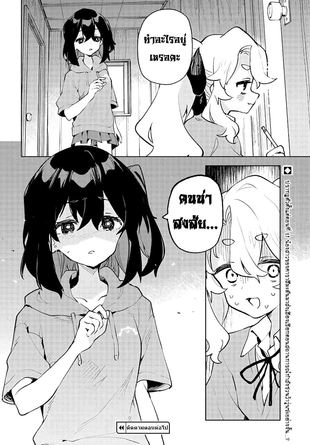 Manga-lc-com อ่านมังงะ อ่านการ์ตูน ออนไลน์ ฟรี Kimi no Love wo Misetekure! ตอนที่ 1 2 3 4 5 6 7 8 9 10 11 12 13 14 ฟรี ไม่มีโฆษณา Manga-lc - อ่าน มังงะ อ่าน การ์ตูน ออนไลน์ อ่านมังงะ ฟรี