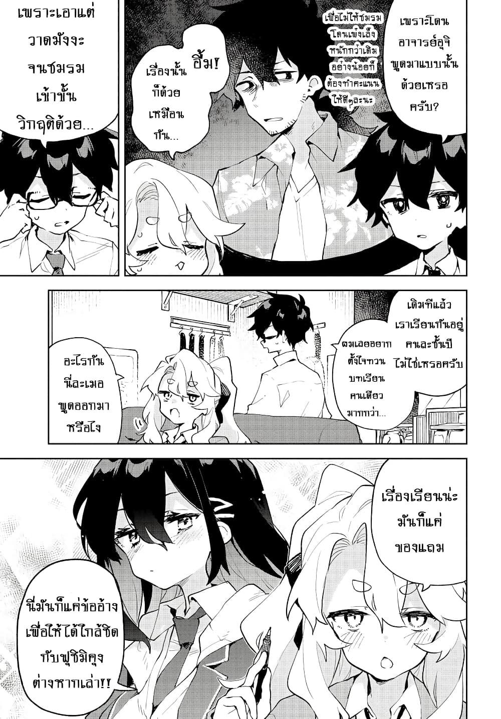 Manga-lc-com อ่านมังงะ อ่านการ์ตูน ออนไลน์ ฟรี Kimi no Love wo Misetekure! ตอนที่ 1 2 3 4 5 6 7 8 9 10 11 12 13 14 ฟรี ไม่มีโฆษณา Manga-lc - อ่าน มังงะ อ่าน การ์ตูน ออนไลน์ อ่านมังงะ ฟรี