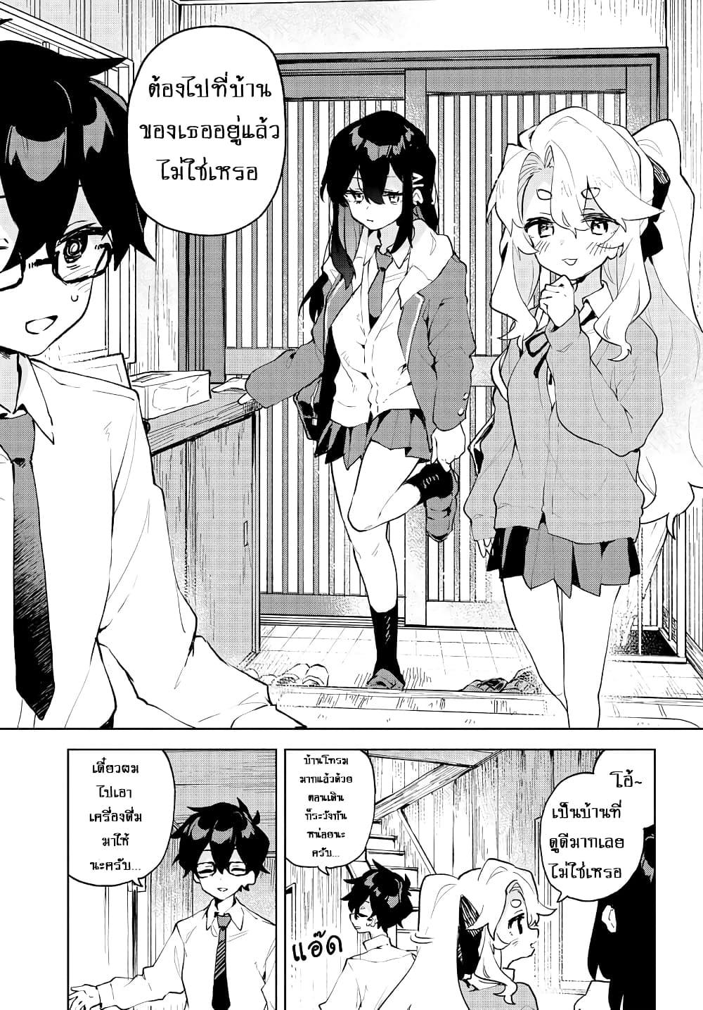 Manga-lc-com อ่านมังงะ อ่านการ์ตูน ออนไลน์ ฟรี Kimi no Love wo Misetekure! ตอนที่ 1 2 3 4 5 6 7 8 9 10 11 12 13 14 ฟรี ไม่มีโฆษณา Manga-lc - อ่าน มังงะ อ่าน การ์ตูน ออนไลน์ อ่านมังงะ ฟรี