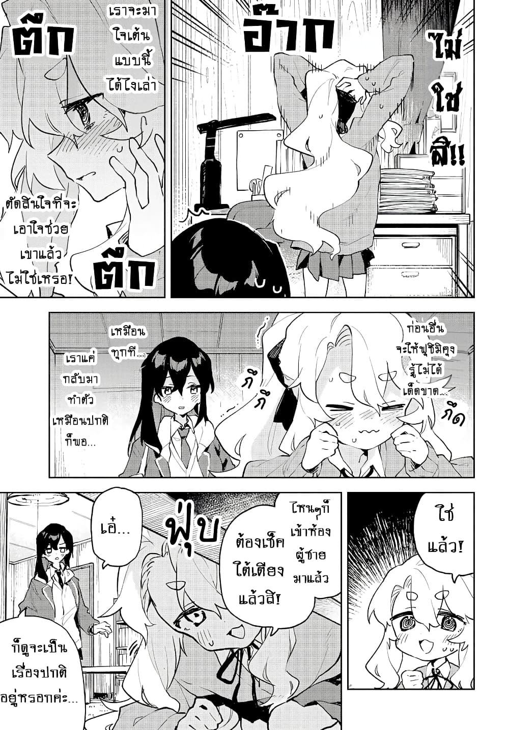 Manga-lc-com อ่านมังงะ อ่านการ์ตูน ออนไลน์ ฟรี Kimi no Love wo Misetekure! ตอนที่ 1 2 3 4 5 6 7 8 9 10 11 12 13 14 ฟรี ไม่มีโฆษณา Manga-lc - อ่าน มังงะ อ่าน การ์ตูน ออนไลน์ อ่านมังงะ ฟรี