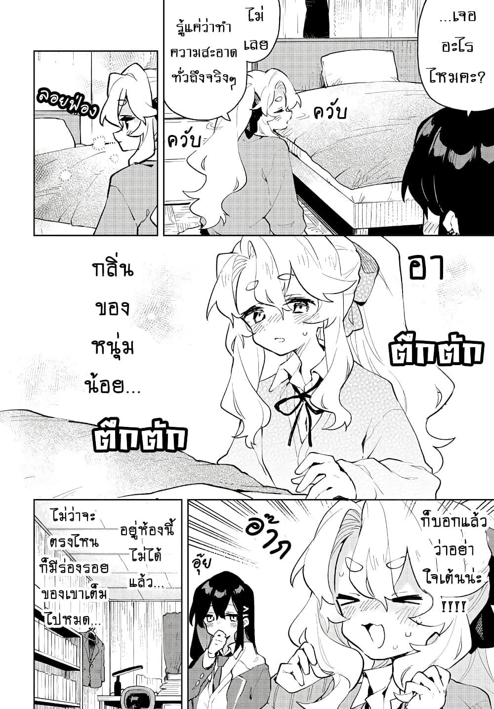 Manga-lc-com อ่านมังงะ อ่านการ์ตูน ออนไลน์ ฟรี Kimi no Love wo Misetekure! ตอนที่ 1 2 3 4 5 6 7 8 9 10 11 12 13 14 ฟรี ไม่มีโฆษณา Manga-lc - อ่าน มังงะ อ่าน การ์ตูน ออนไลน์ อ่านมังงะ ฟรี