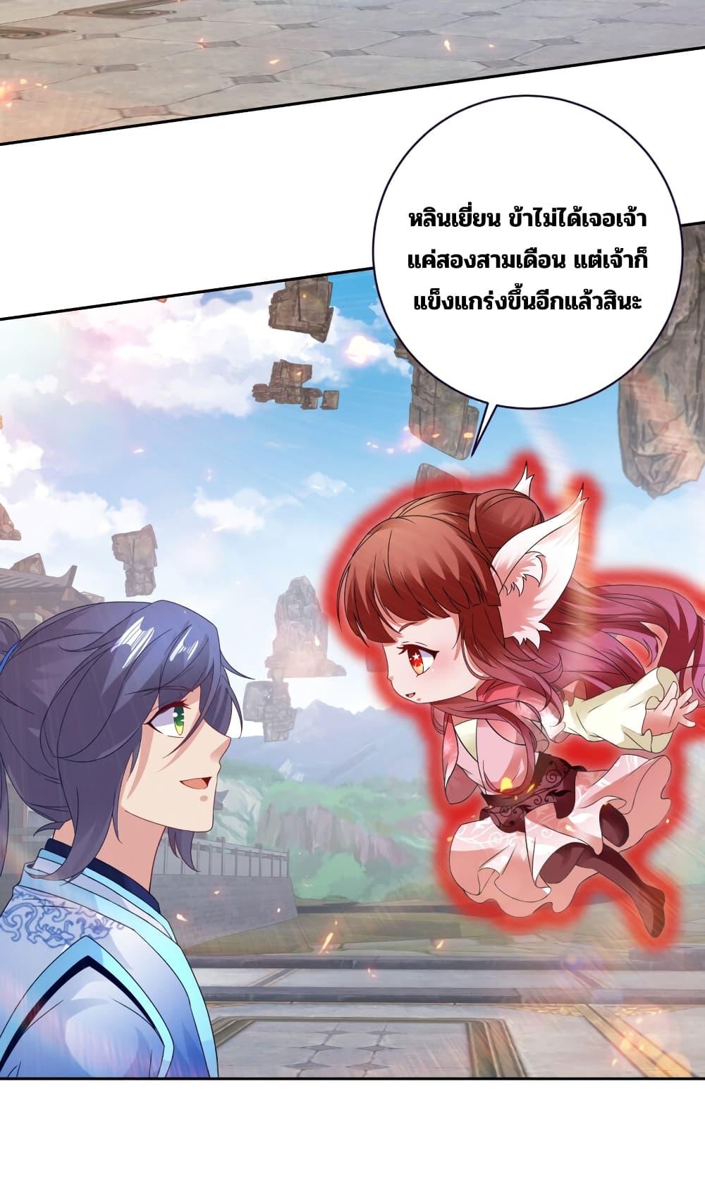 Manga-lc-com อ่านมังงะ อ่านการ์ตูน ออนไลน์ ฟรี Divine Soul Emperor ตอนที่ 1 2 3 4 5 6 7 8 9 10 11 12 13 14 ฟรี ไม่มีโฆษณา Manga-lc - อ่าน มังงะ อ่าน การ์ตูน ออนไลน์ อ่านมังงะ ฟรี
