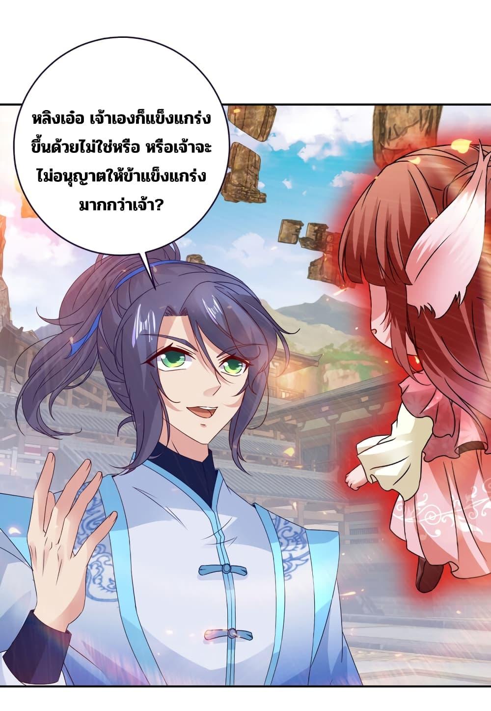 Manga-lc-com อ่านมังงะ อ่านการ์ตูน ออนไลน์ ฟรี Divine Soul Emperor ตอนที่ 1 2 3 4 5 6 7 8 9 10 11 12 13 14 ฟรี ไม่มีโฆษณา Manga-lc - อ่าน มังงะ อ่าน การ์ตูน ออนไลน์ อ่านมังงะ ฟรี