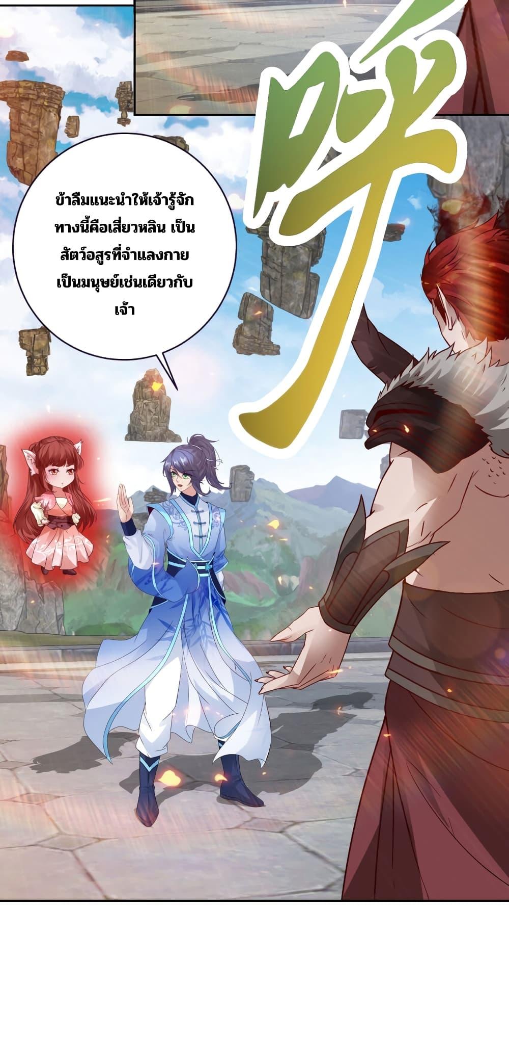 Manga-lc-com อ่านมังงะ อ่านการ์ตูน ออนไลน์ ฟรี Divine Soul Emperor ตอนที่ 1 2 3 4 5 6 7 8 9 10 11 12 13 14 ฟรี ไม่มีโฆษณา Manga-lc - อ่าน มังงะ อ่าน การ์ตูน ออนไลน์ อ่านมังงะ ฟรี