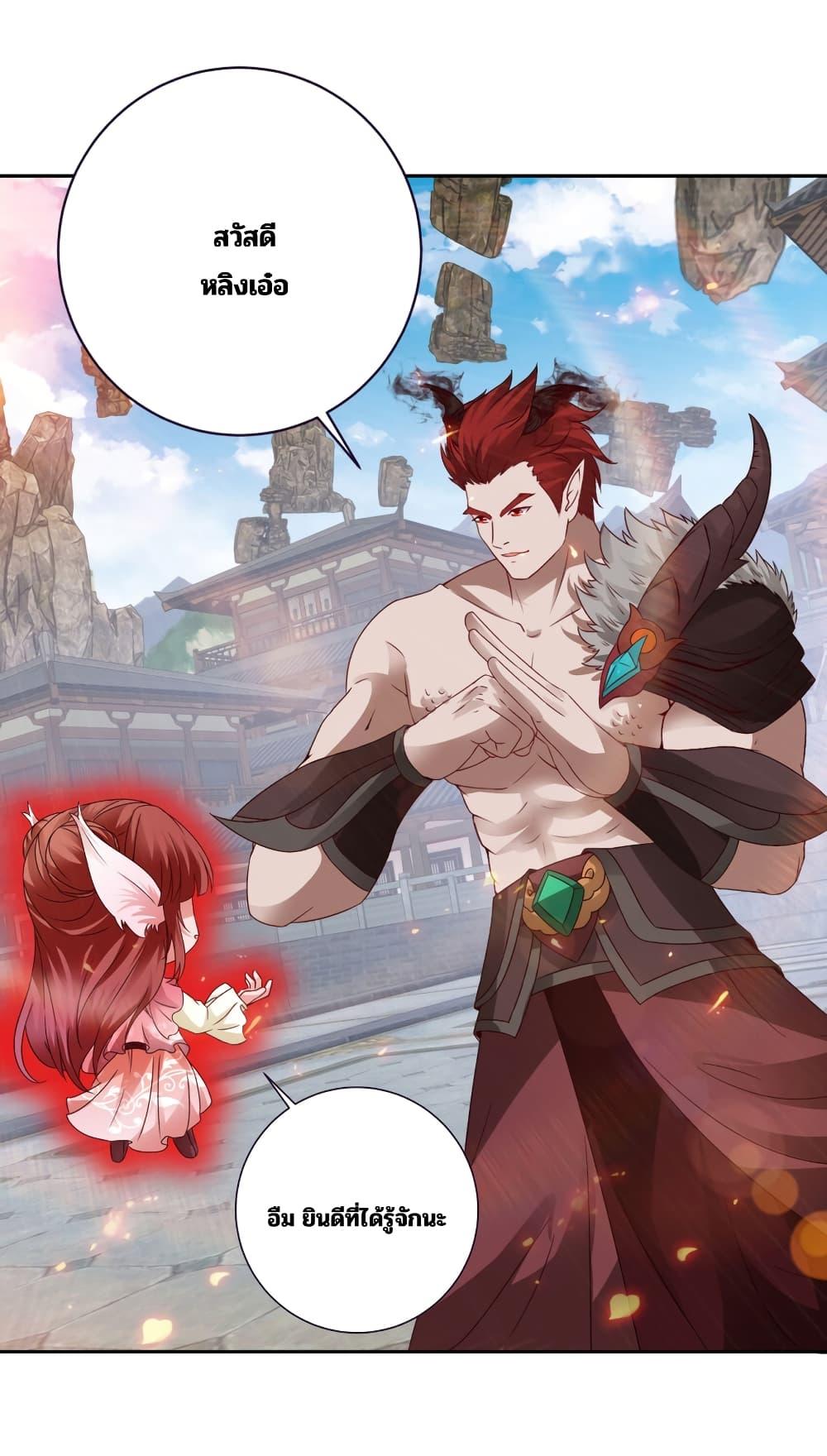 Manga-lc-com อ่านมังงะ อ่านการ์ตูน ออนไลน์ ฟรี Divine Soul Emperor ตอนที่ 1 2 3 4 5 6 7 8 9 10 11 12 13 14 ฟรี ไม่มีโฆษณา Manga-lc - อ่าน มังงะ อ่าน การ์ตูน ออนไลน์ อ่านมังงะ ฟรี