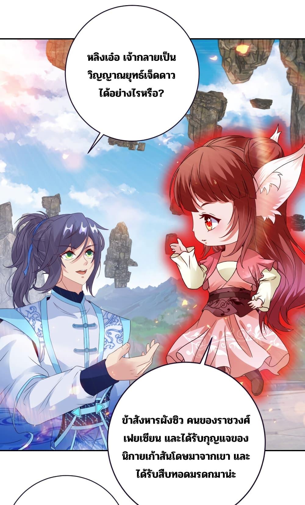 Manga-lc-com อ่านมังงะ อ่านการ์ตูน ออนไลน์ ฟรี Divine Soul Emperor ตอนที่ 1 2 3 4 5 6 7 8 9 10 11 12 13 14 ฟรี ไม่มีโฆษณา Manga-lc - อ่าน มังงะ อ่าน การ์ตูน ออนไลน์ อ่านมังงะ ฟรี