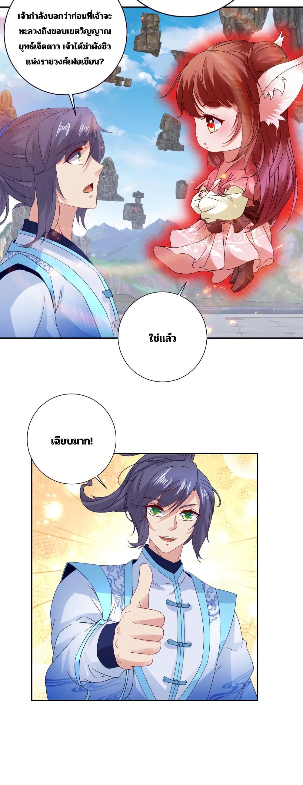 Manga-lc-com อ่านมังงะ อ่านการ์ตูน ออนไลน์ ฟรี Divine Soul Emperor ตอนที่ 1 2 3 4 5 6 7 8 9 10 11 12 13 14 ฟรี ไม่มีโฆษณา Manga-lc - อ่าน มังงะ อ่าน การ์ตูน ออนไลน์ อ่านมังงะ ฟรี