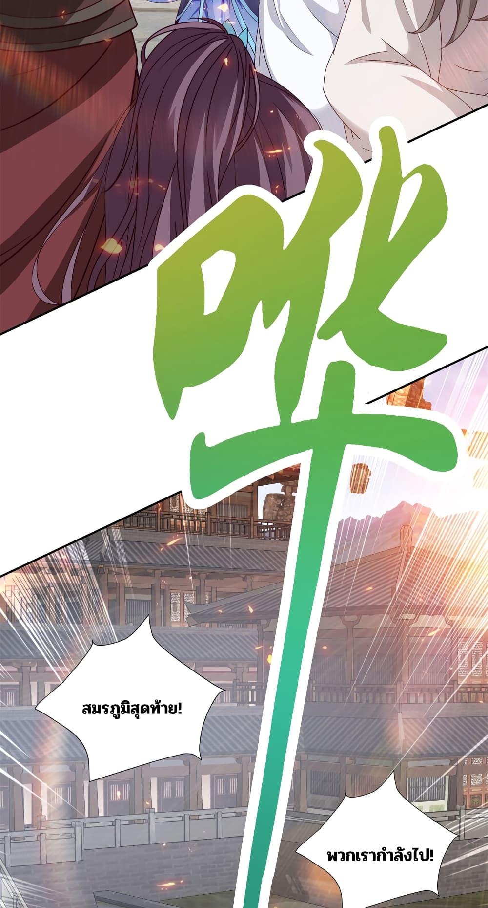 Manga-lc-com อ่านมังงะ อ่านการ์ตูน ออนไลน์ ฟรี Divine Soul Emperor ตอนที่ 1 2 3 4 5 6 7 8 9 10 11 12 13 14 ฟรี ไม่มีโฆษณา Manga-lc - อ่าน มังงะ อ่าน การ์ตูน ออนไลน์ อ่านมังงะ ฟรี